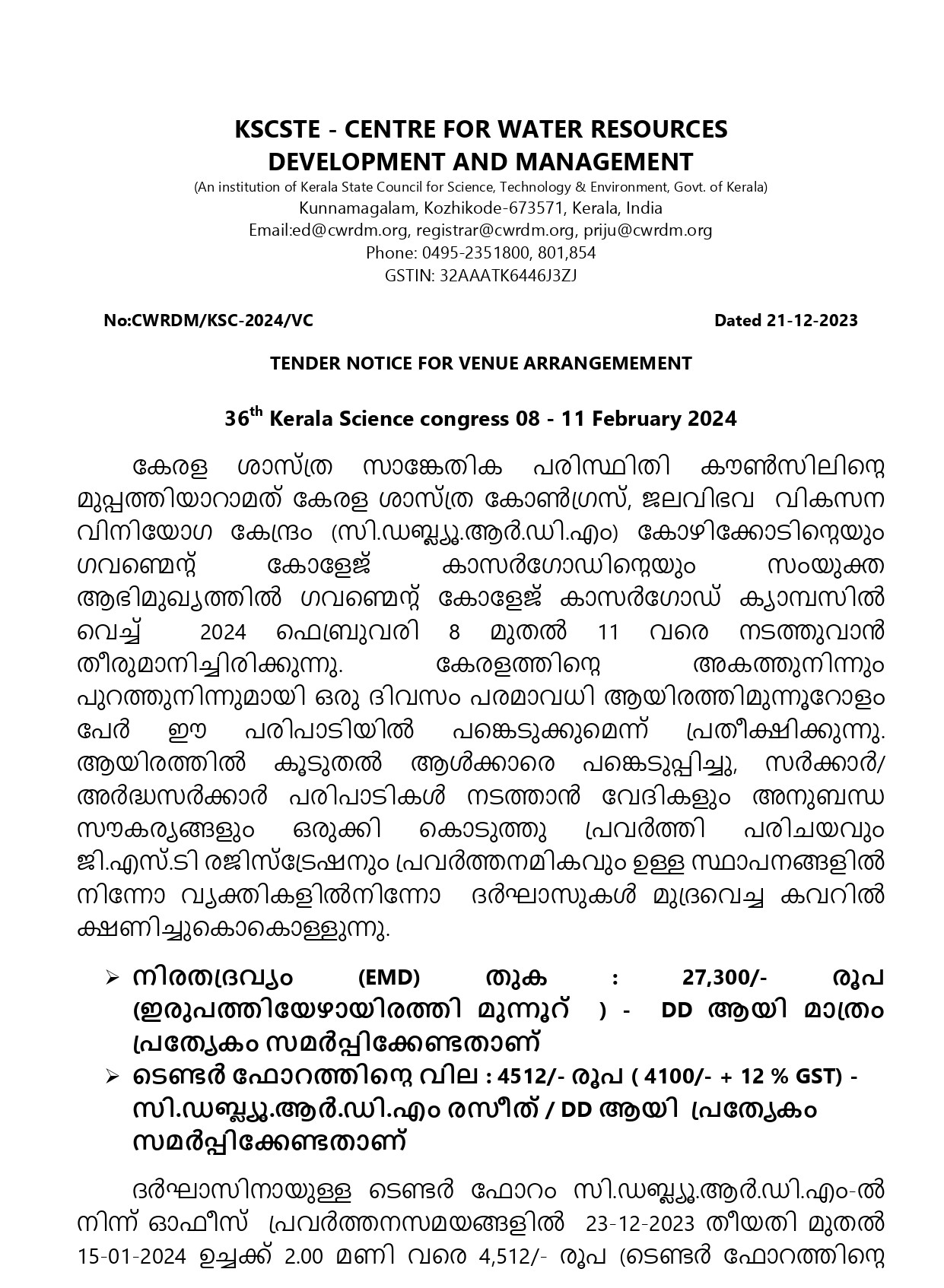 Tender Notice for Venue Arrangement for 36th Kerala Science Congress